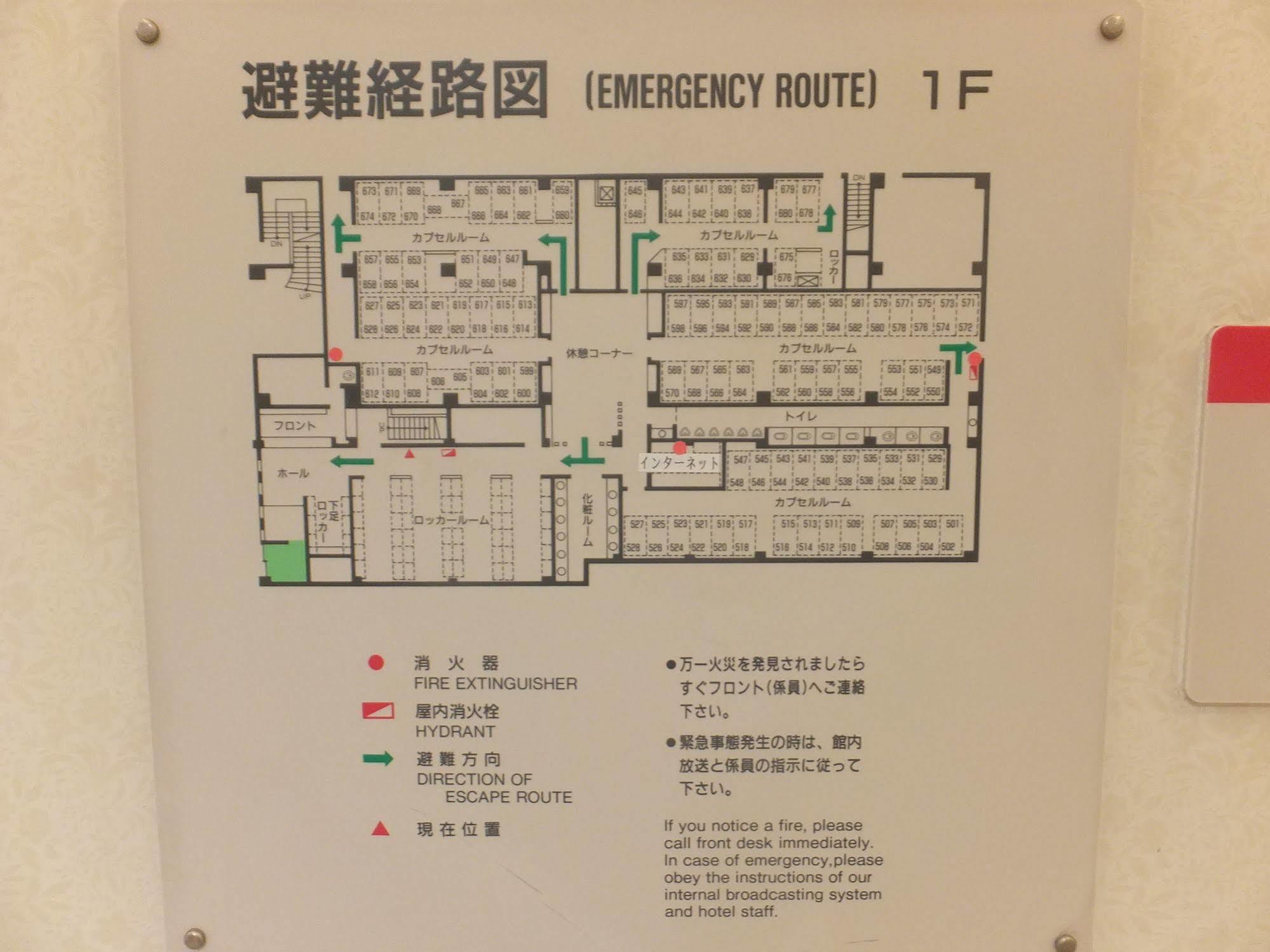 Wellbe Sakae Hotel Nagoya Bagian luar foto