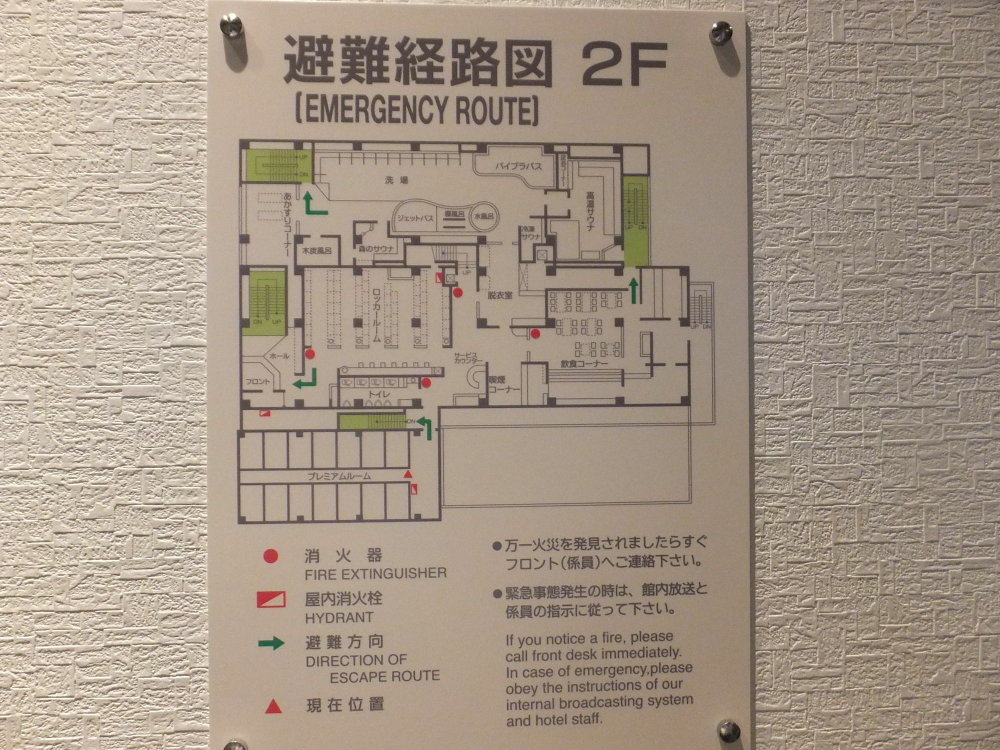Wellbe Sakae Hotel Nagoya Bagian luar foto